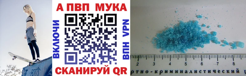 Alfa_PVP кристаллы  Белёв 