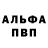 Amphetamine Розовый Gdog2345