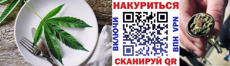 Canna-Cookies конопля Белёв