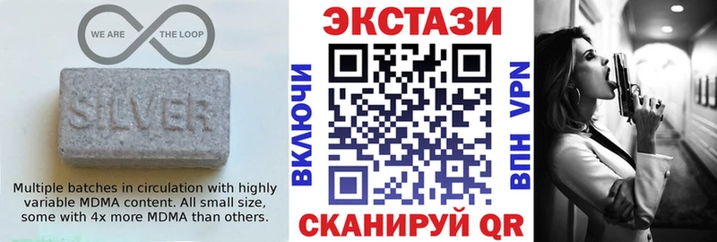 OMG tor Белёв Ecstasy 250 мг