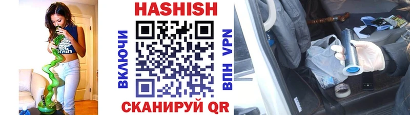 ГАШ 40% ТГК  наркота  KRAKEN ТОР  Белёв 