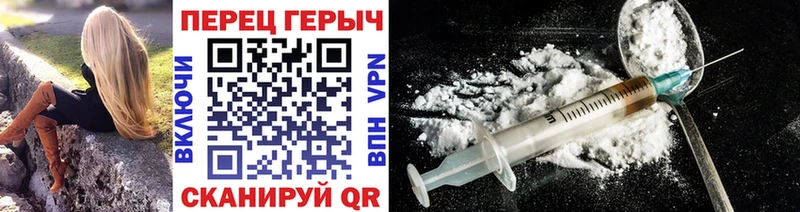 ГЕРОИН Heroin MEGA Белёв цена наркотик