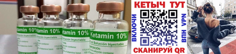 КЕТАМИН ketamine  продажа наркотиков  Белёв 