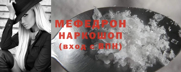 кокаин премиум Бородино