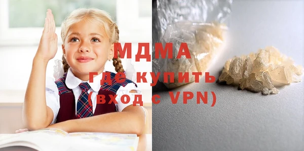ПСИЛОЦИБИНОВЫЕ ГРИБЫ Белокуриха