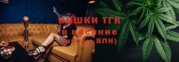 ALPHA-PVP Бронницы
