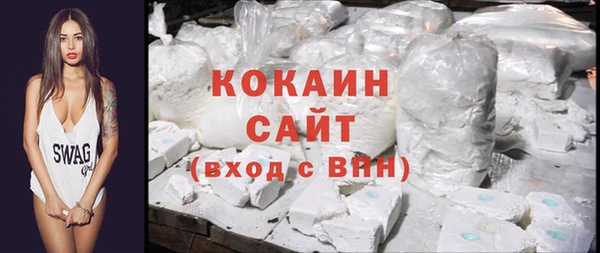 ECSTASY Балабаново