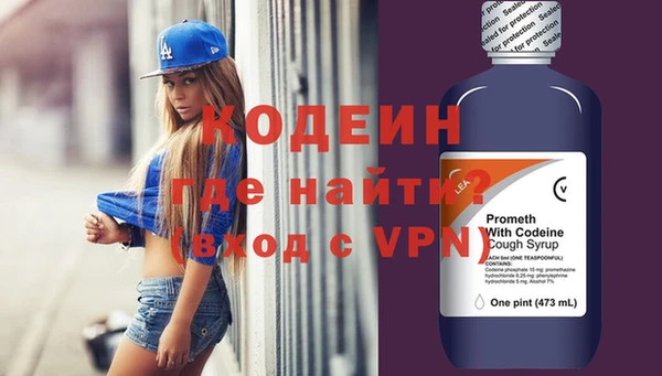 кокаин перу Бугульма