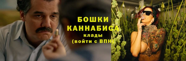 ALPHA-PVP Бронницы