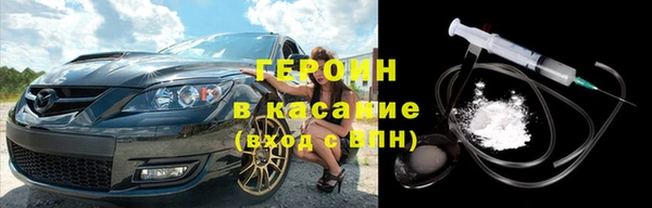 кокаин перу Бугульма