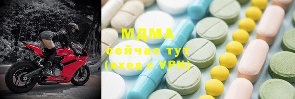 крисы Богородицк