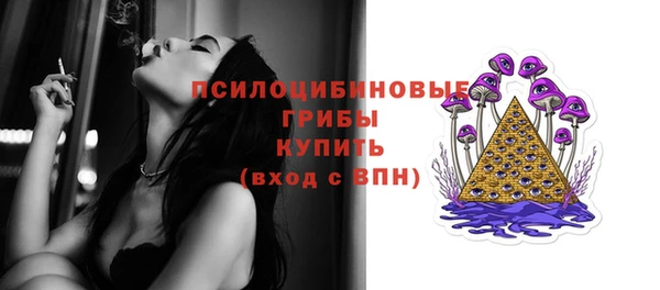 кокаин премиум Бородино