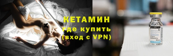 кокаин премиум Бородино
