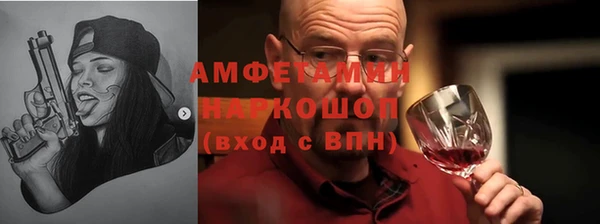 ALPHA-PVP Бронницы
