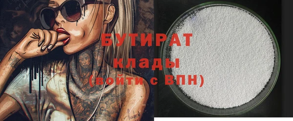 кокаин перу Бугульма