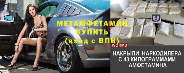 кокаин премиум Бородино