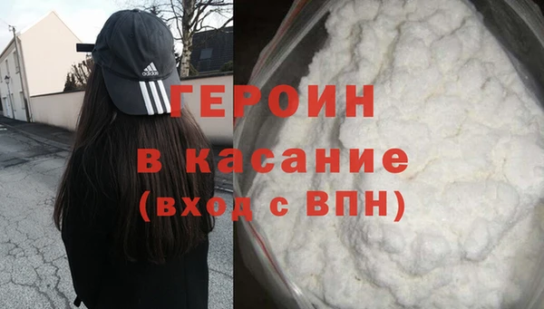 крисы Богородицк