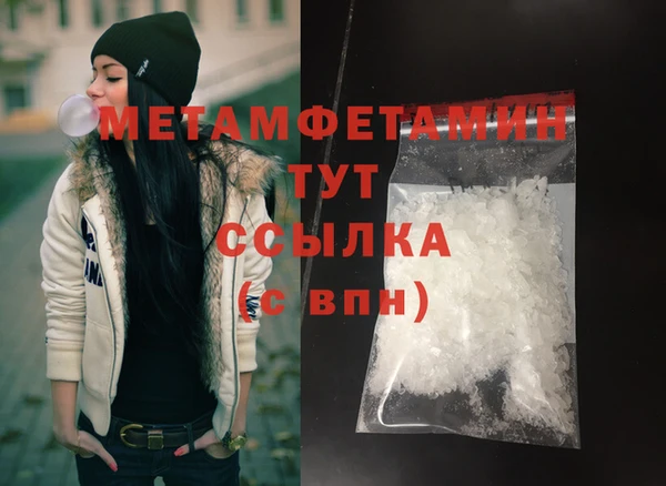 кокаин премиум Бородино