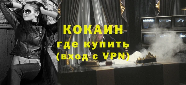 ALPHA-PVP Бронницы