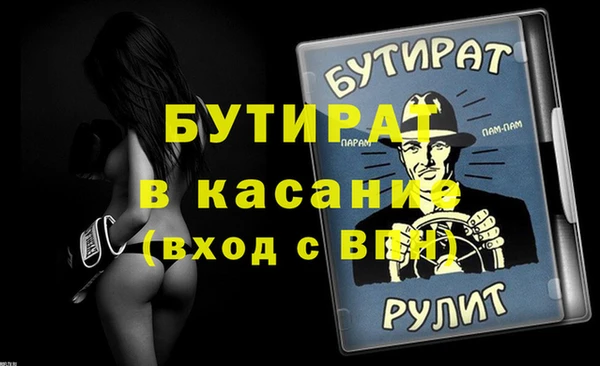 кристаллы Богородск