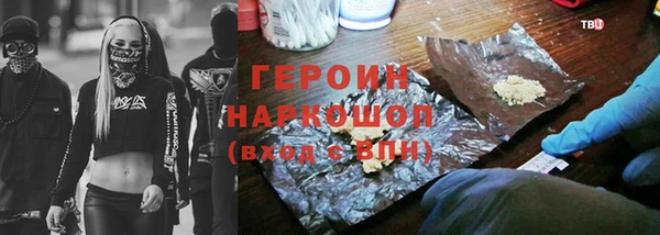 ALPHA-PVP Бронницы