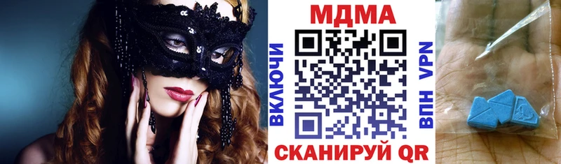 MDMA crystal Белёв