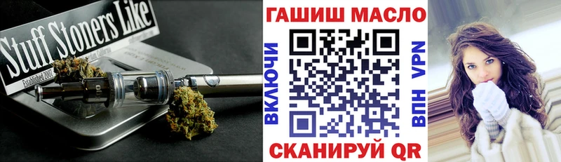 ТГК вейп Белёв